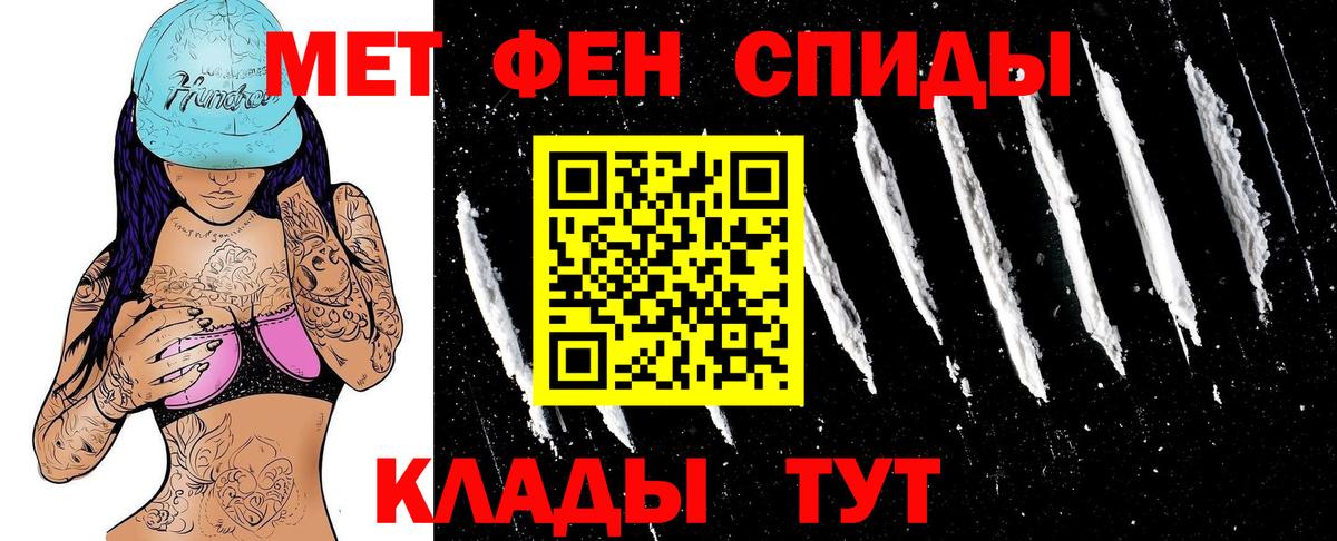 АМФ 97% Урюпинск