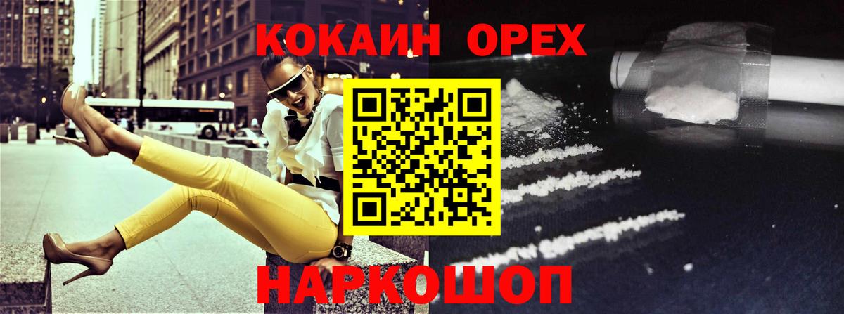COCAIN Боливия Урюпинск