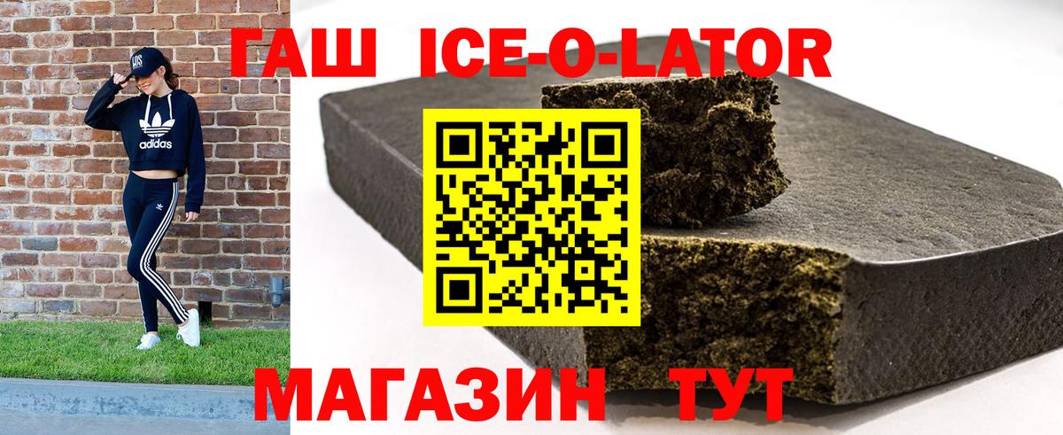 ГАШ  Гашиш  LSD-25  Урюпинск  Мефедрон кристаллы  Вход с VPN  КОКАИН 