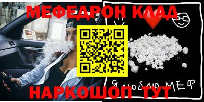 молекула духа Кунгур