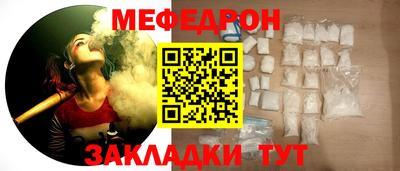 молекула духа Кунгур