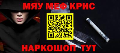 винт Кулебаки