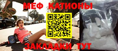 молекула духа Кунгур