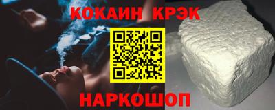 молекула духа Кунгур