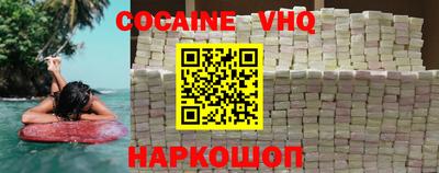 молекула духа Кунгур