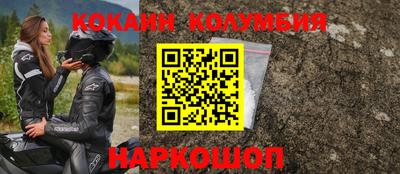 гидра Кумертау