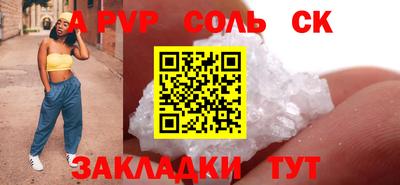 молекула духа Кунгур