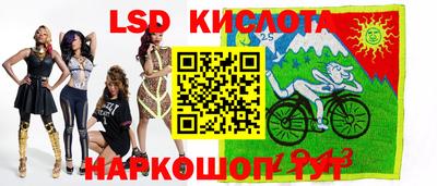 молекула духа Кунгур