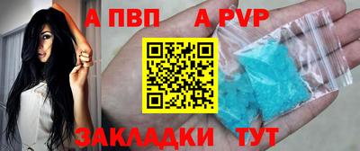 гидра Кумертау