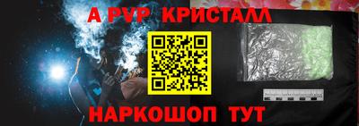 винт Кулебаки