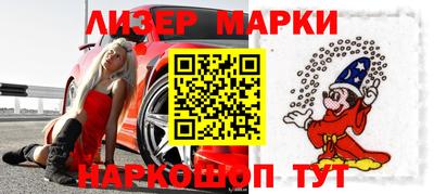 гидра Кумертау