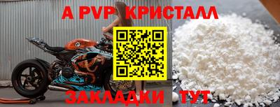 гидра Кумертау