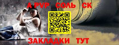гидра Кумертау