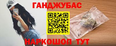 молекула духа Кунгур
