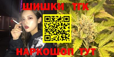 молекула духа Кунгур
