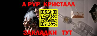 гидра Кумертау