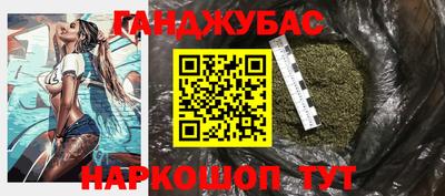 молекула духа Кунгур