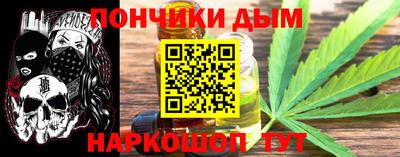 гидра Кумертау
