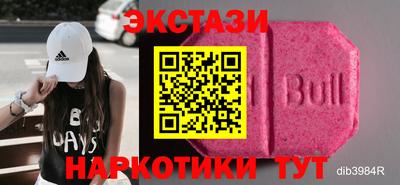 молекула духа Кунгур