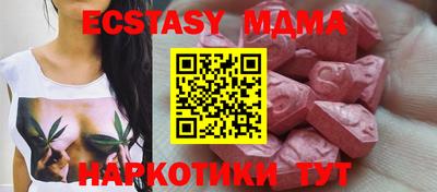 молекула духа Кунгур