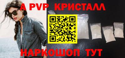 гидра Кумертау