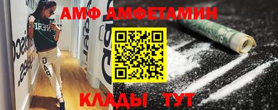 гидра Кумертау