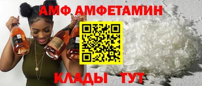 гидра Кумертау