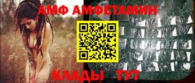 молекула духа Кунгур