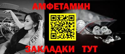 молекула духа Кунгур