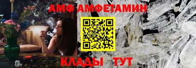 гидра Кумертау