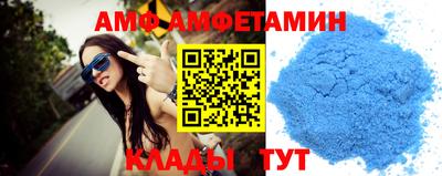 молекула духа Кунгур