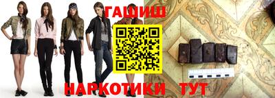 молекула духа Кунгур