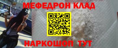гидра Кумертау