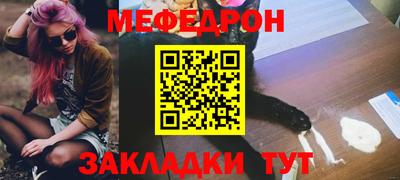 молекула духа Кунгур