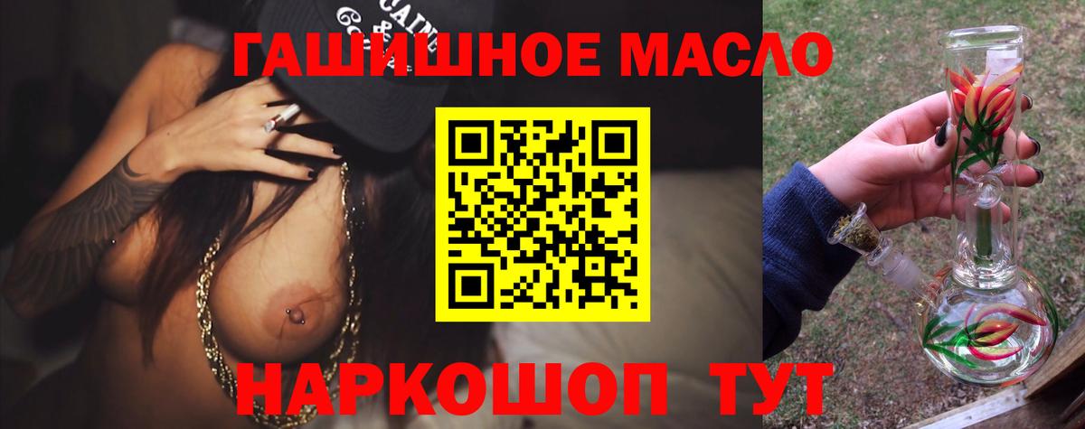 Дистиллят ТГК жижа Урюпинск