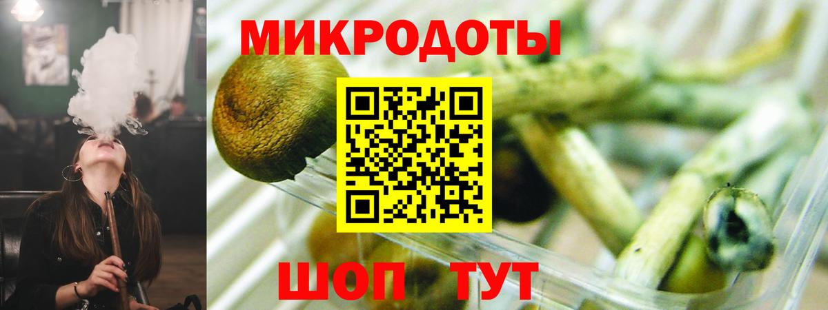 Галлюциногенные грибы Magic Shrooms Урюпинск