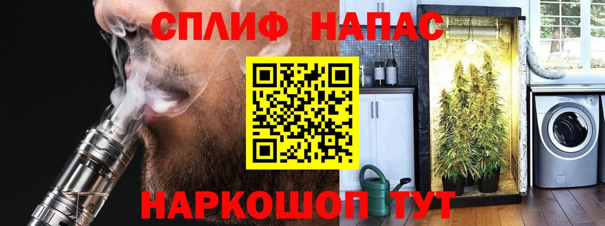 Канабис тримм  Шишки марихуана Ganja  Урюпинск  Марихуана Bruce Banner  Вход с VPN  Шишки марихуана марихуана 